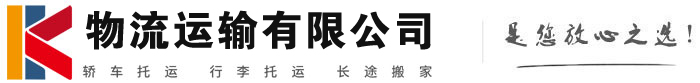 大峪镇物流有限公司